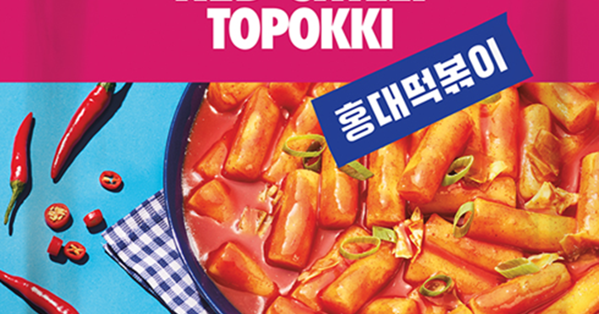 Korean Street Topokki (sweet-spicy)